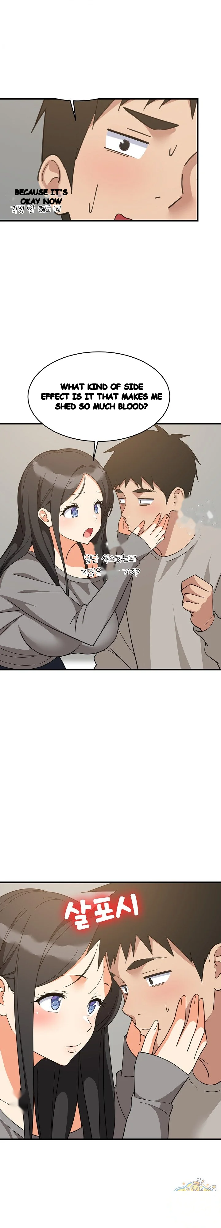 Study Buddies Chapter 114 - Page 6