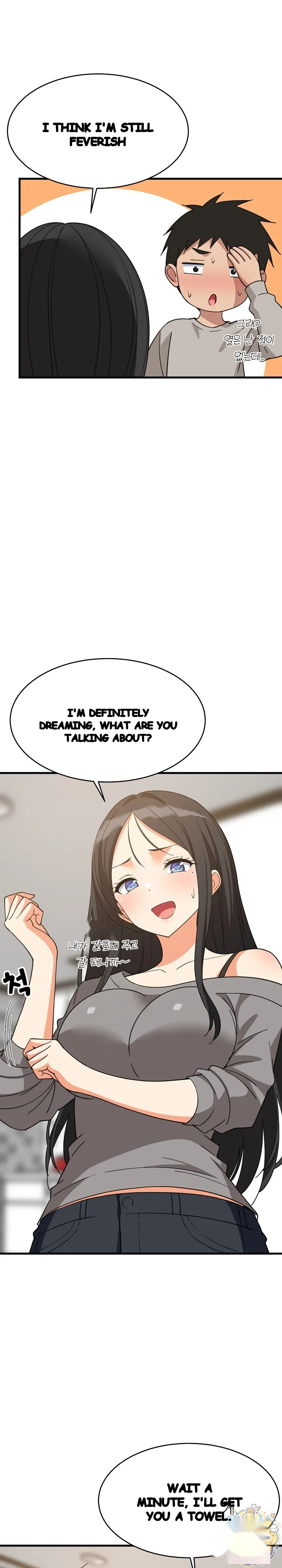 Study Buddies Chapter 114 - Page 7