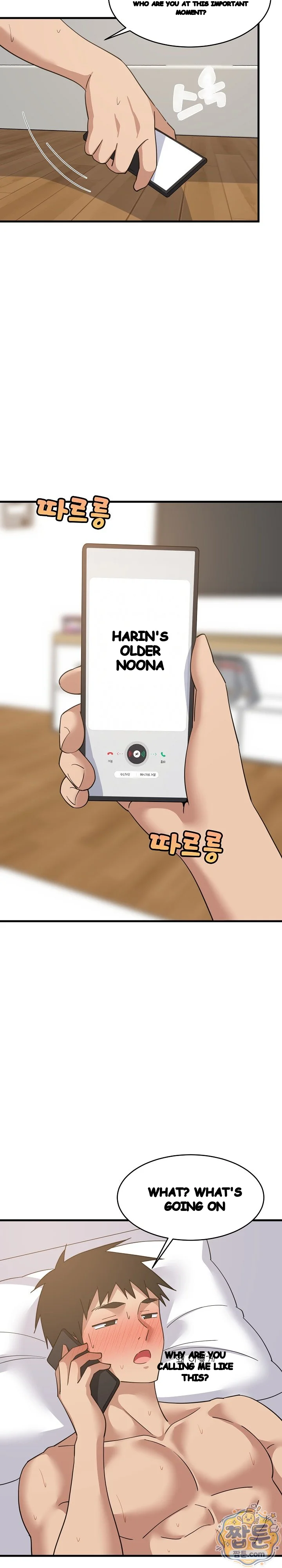 Study Buddies Chapter 115 - Page 19