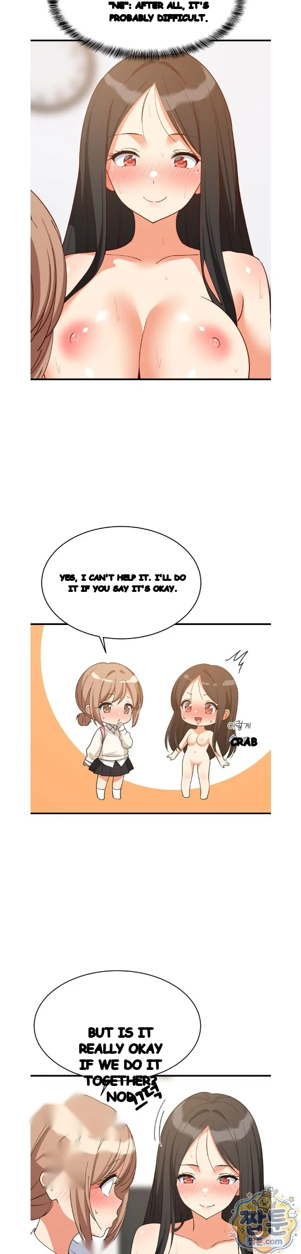 Study Buddies Chapter 116 - Page 15