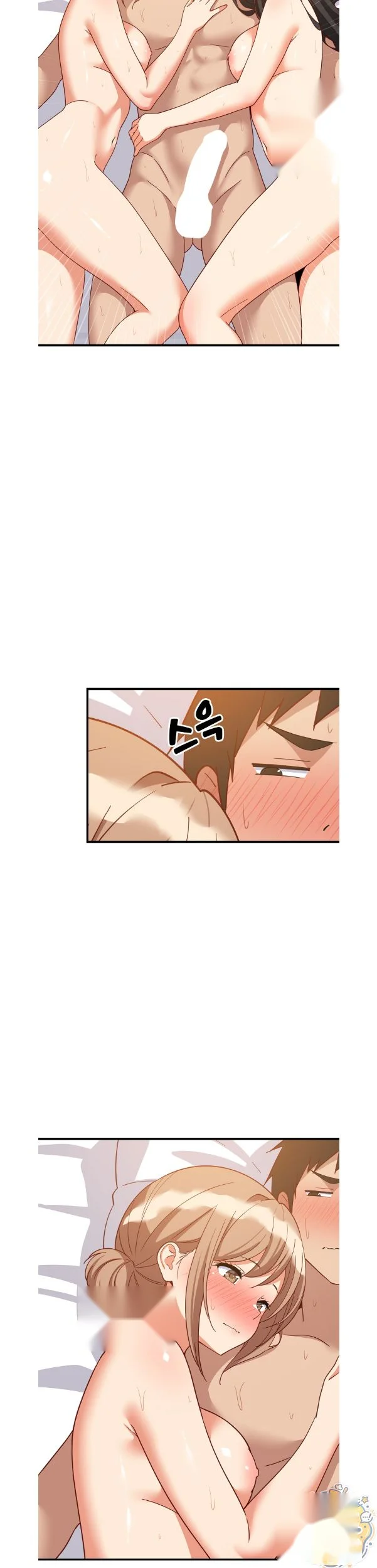 Study Buddies Chapter 116 - Page 19