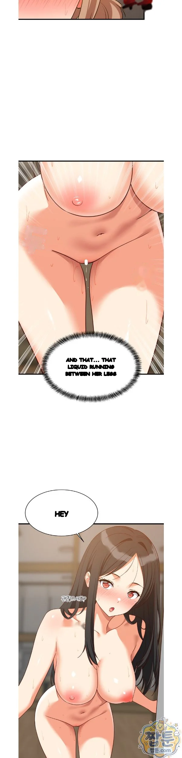 Study Buddies Chapter 116 - Page 4
