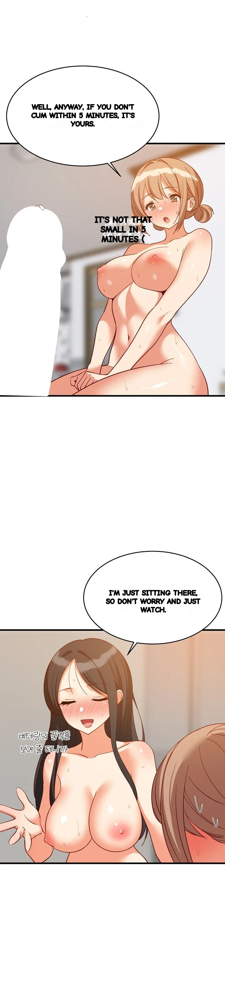 Study Buddies Chapter 117 - Page 16
