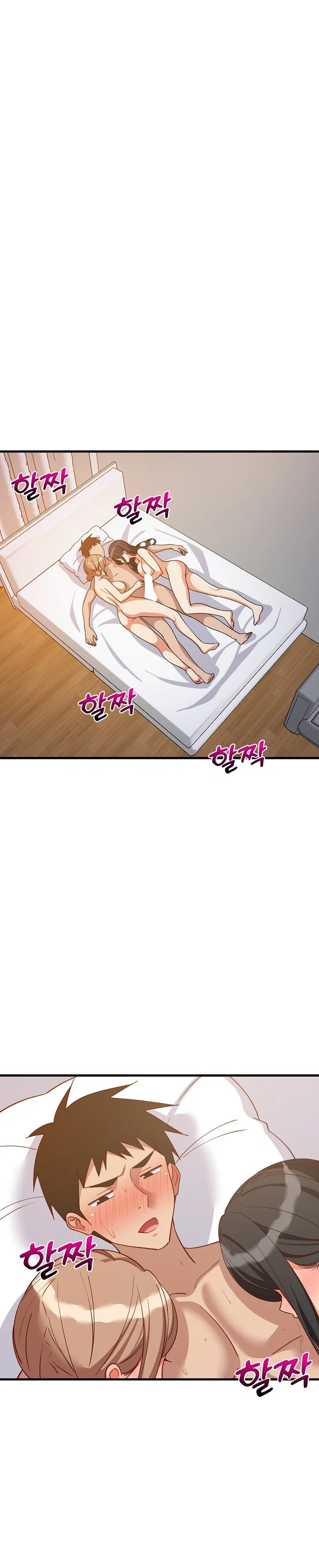 Study Buddies Chapter 117 - Page 2