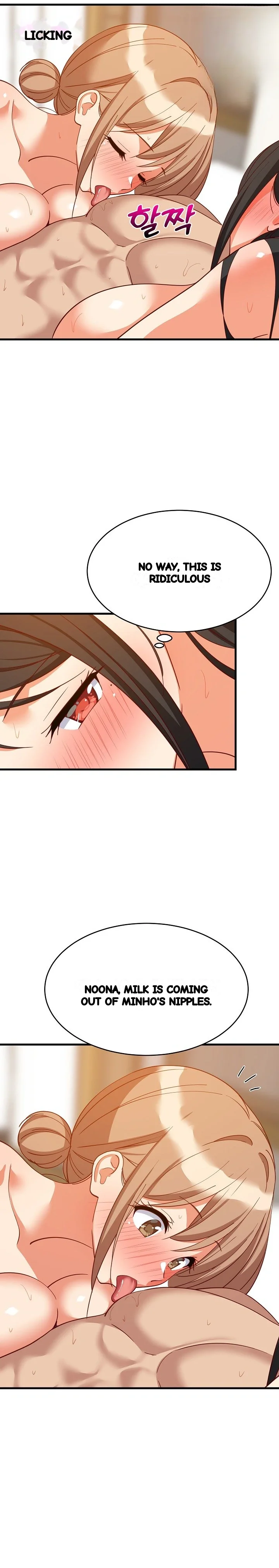 Study Buddies Chapter 117 - Page 5