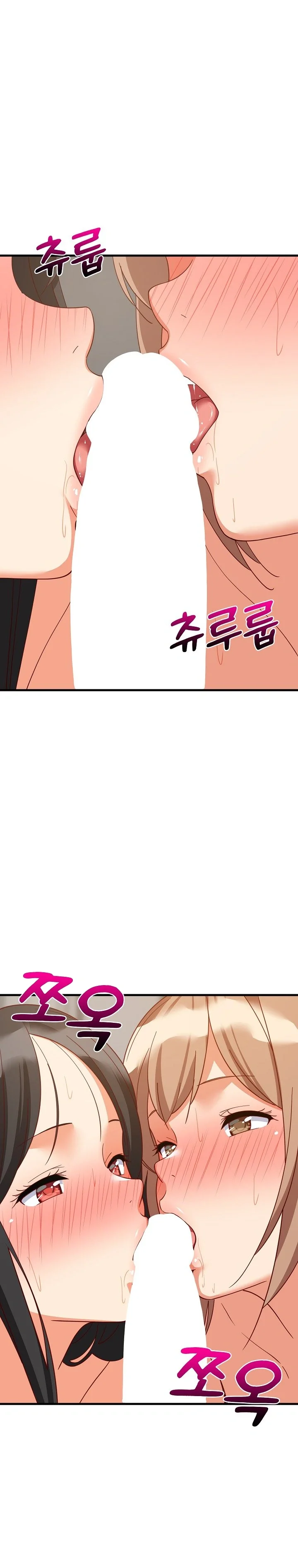 Study Buddies Chapter 118 - Page 16