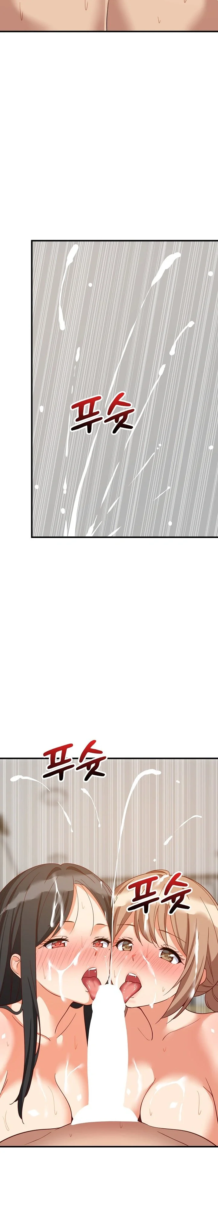 Study Buddies Chapter 118 - Page 18