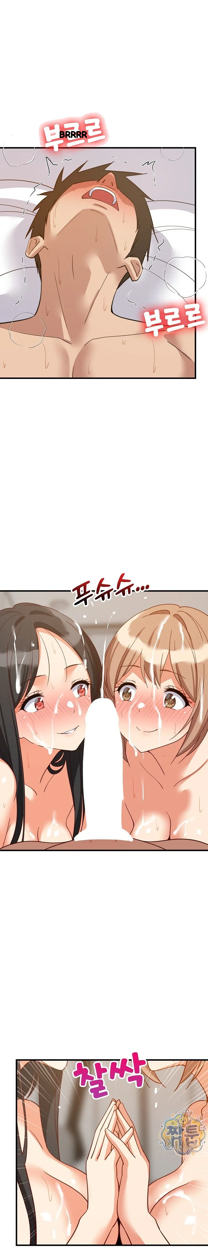 Study Buddies Chapter 118 - Page 19