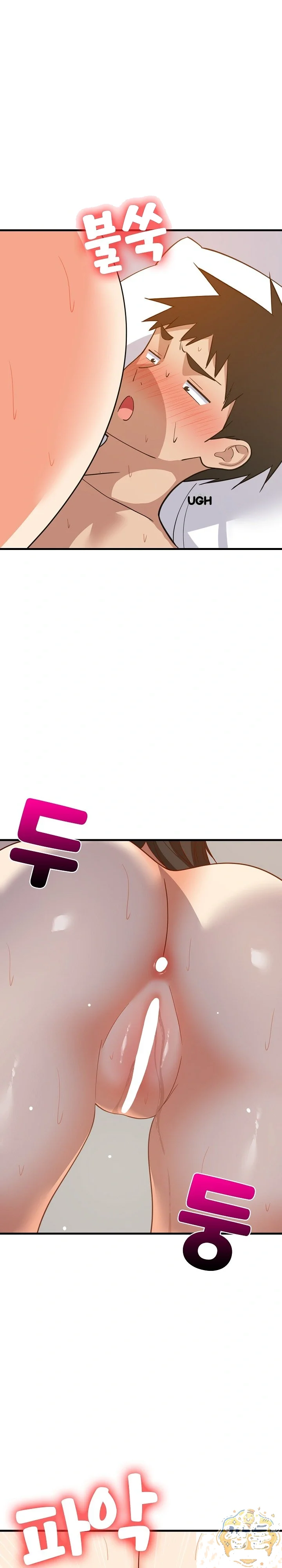 Study Buddies Chapter 118 - Page 26