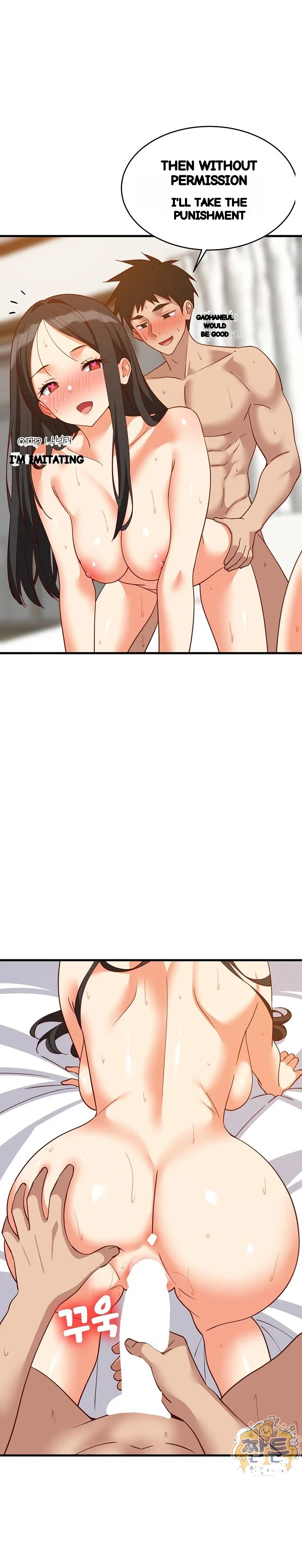 Study Buddies Chapter 119 - Page 17