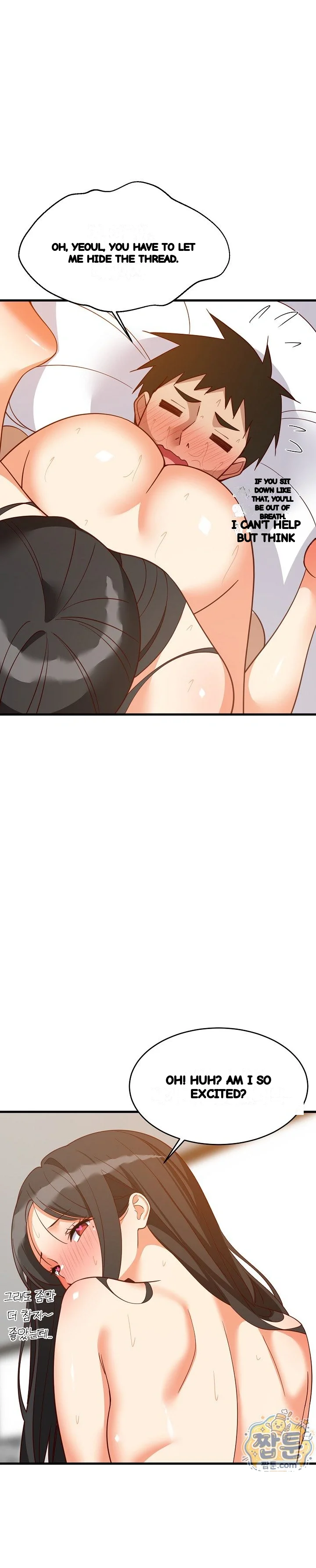 Study Buddies Chapter 119 - Page 3