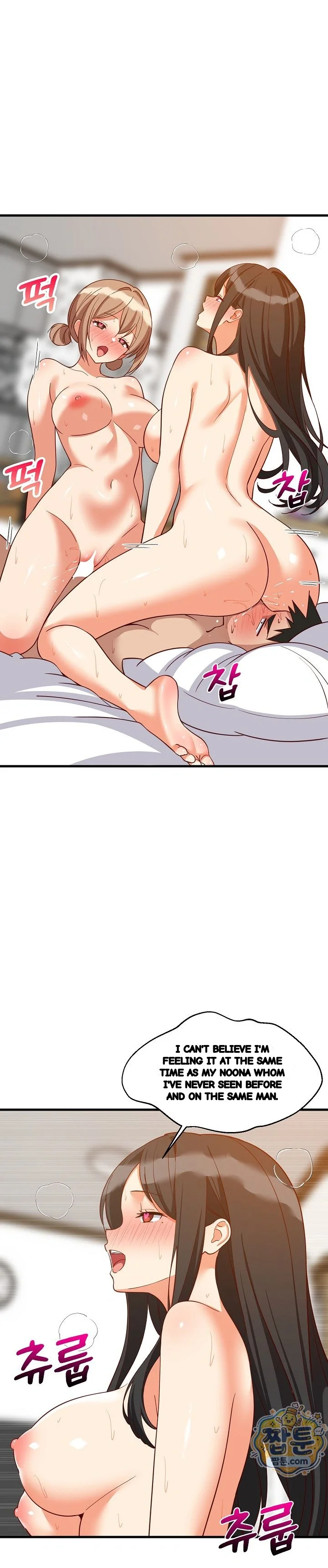 Study Buddies Chapter 119 - Page 9