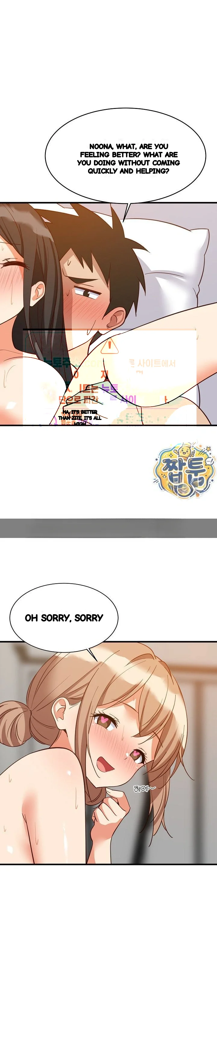 Study Buddies Chapter 120 - Page 16