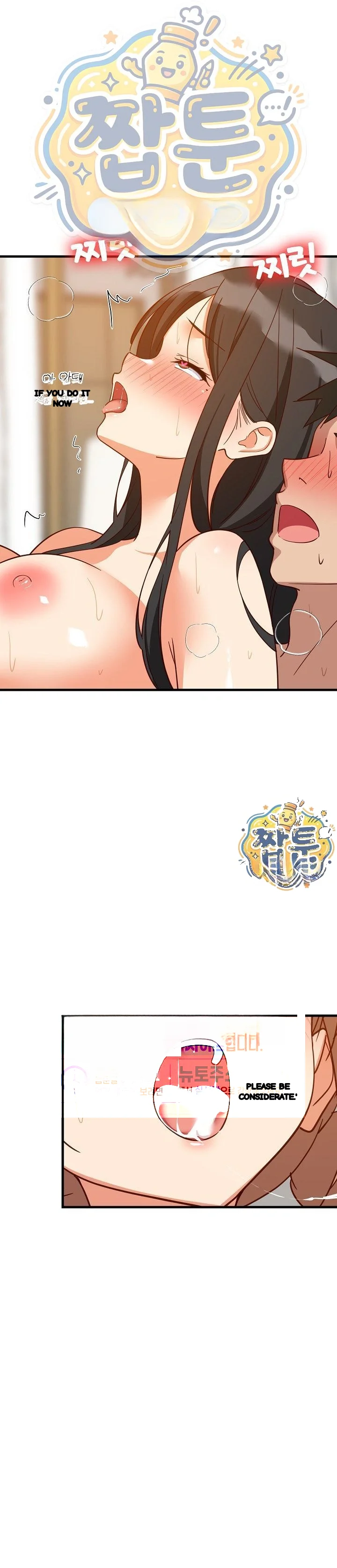 Study Buddies Chapter 120 - Page 23