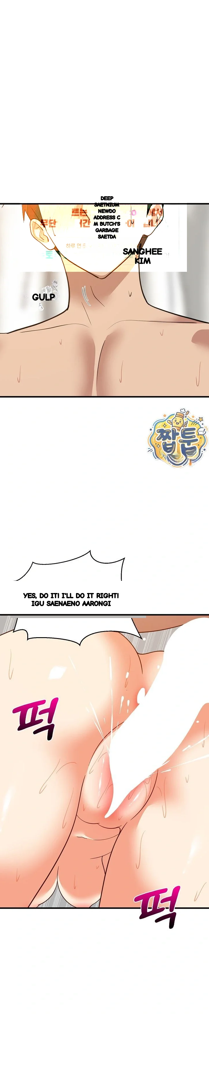 Study Buddies Chapter 120 - Page 6