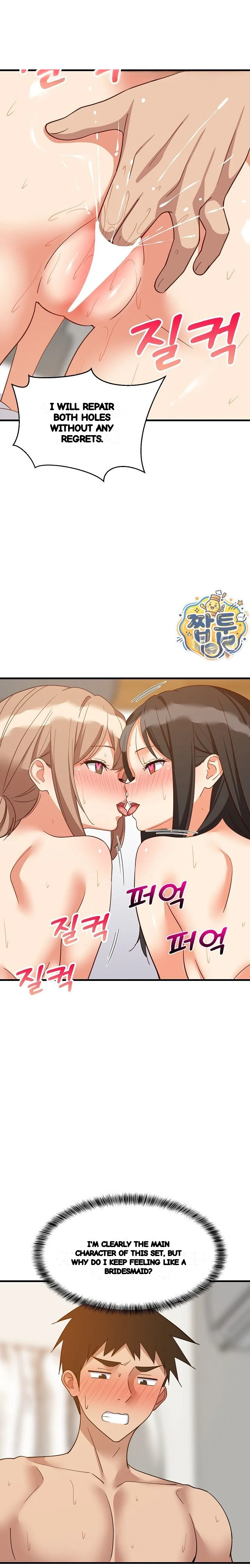 Study Buddies Chapter 120 - Page 7