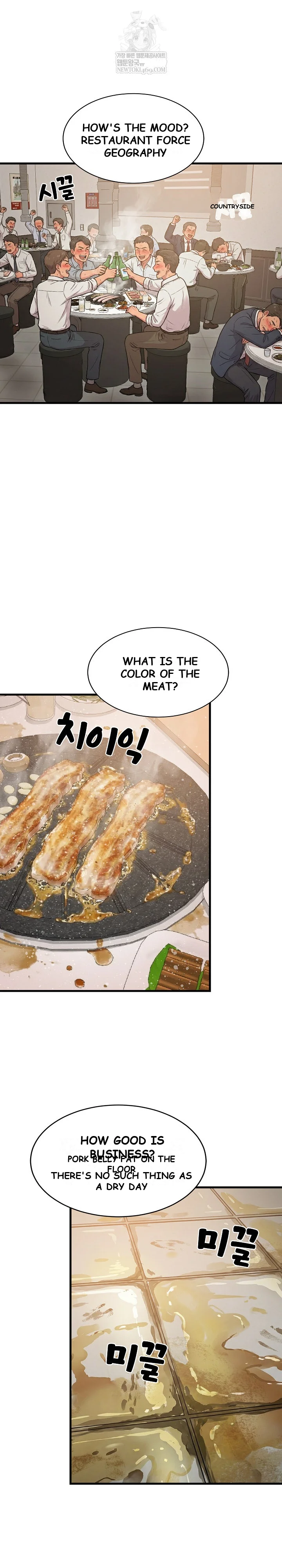 Study Buddies Chapter 85 - Page 12