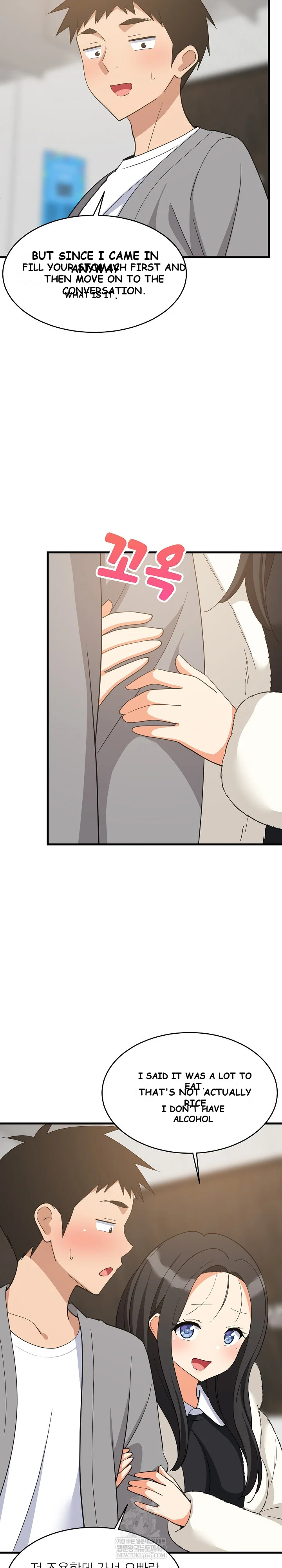 Study Buddies Chapter 85 - Page 16