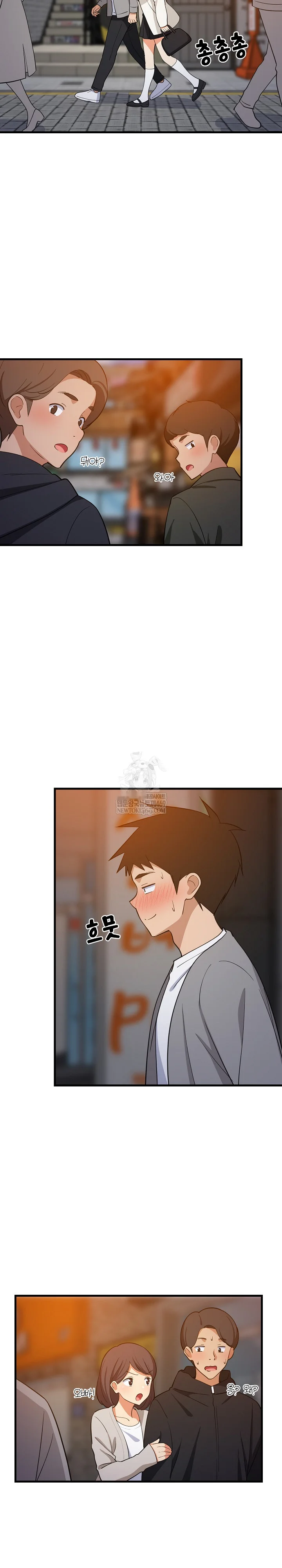 Study Buddies Chapter 85 - Page 4