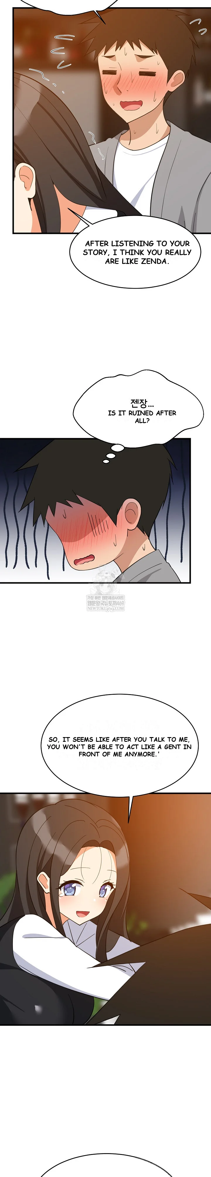Study Buddies Chapter 86 - Page 17
