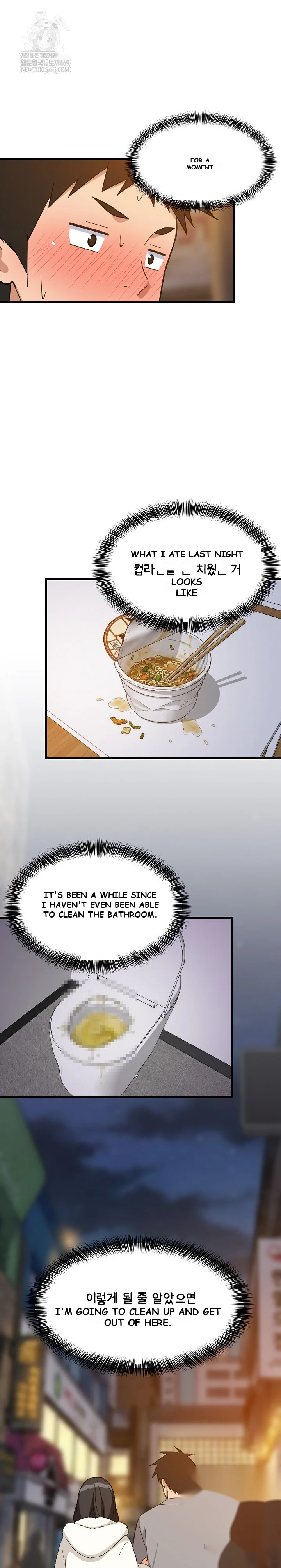 Study Buddies Chapter 86 - Page 26