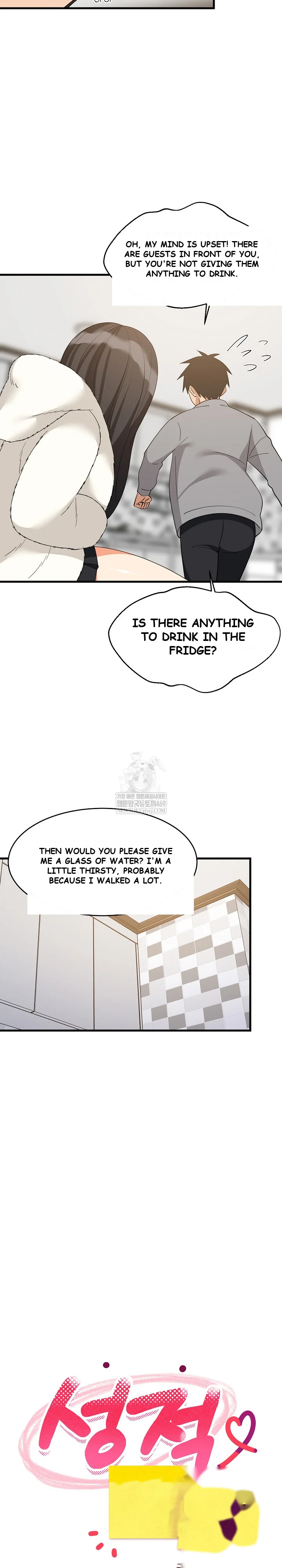 Study Buddies Chapter 87 - Page 10