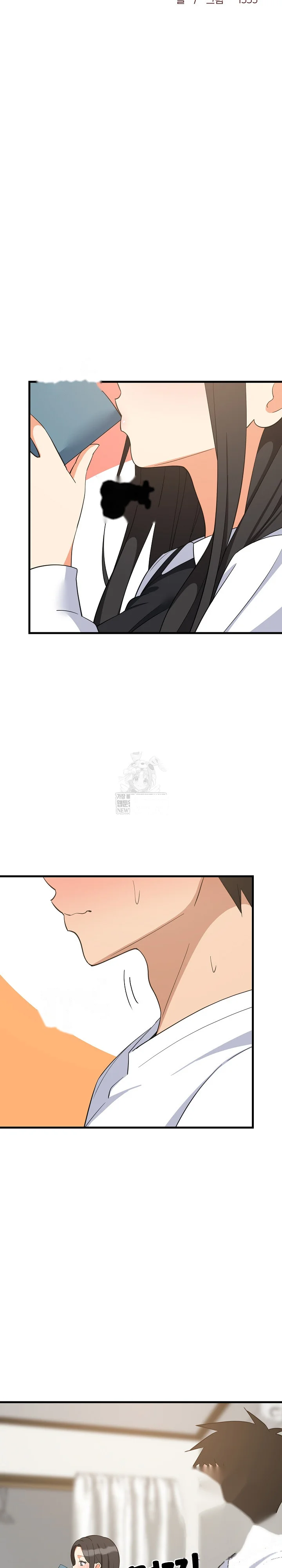 Study Buddies Chapter 87 - Page 11