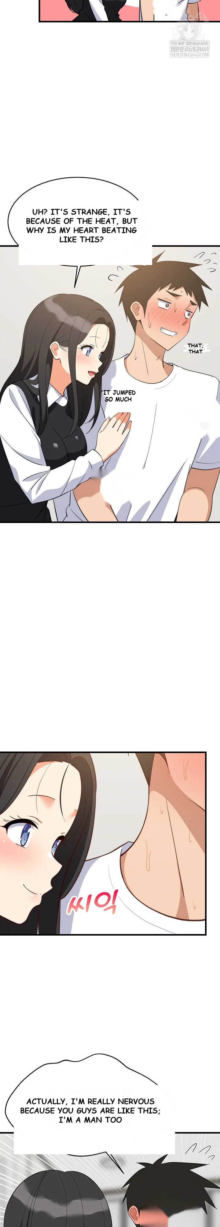 Study Buddies Chapter 87 - Page 17