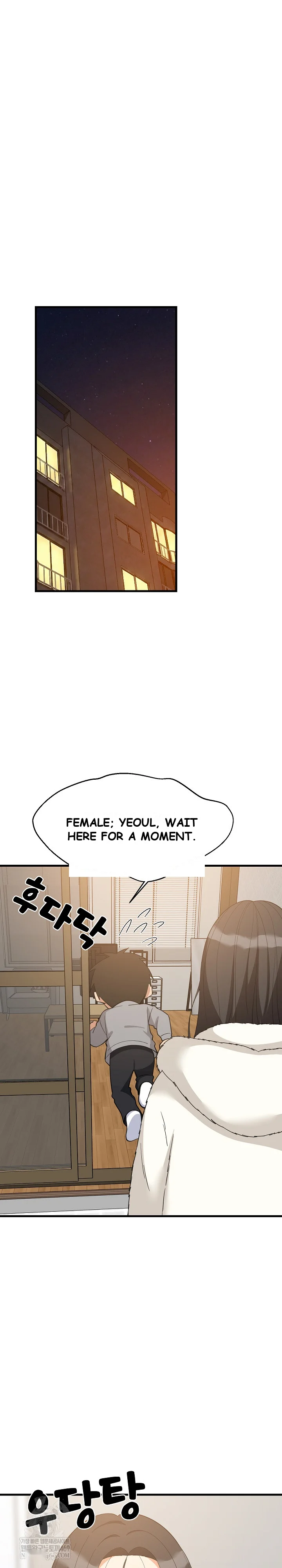 Study Buddies Chapter 87 - Page 3