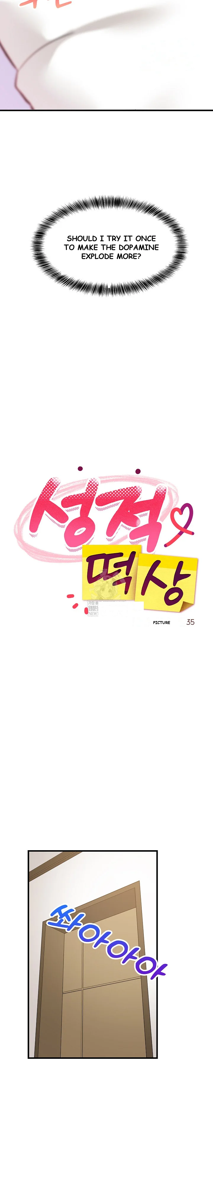 Study Buddies Chapter 88 - Page 10