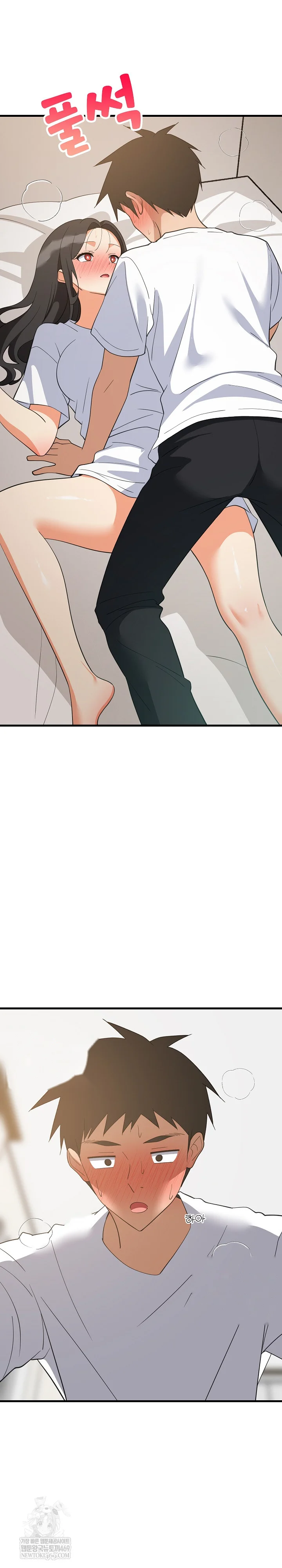 Study Buddies Chapter 88 - Page 24