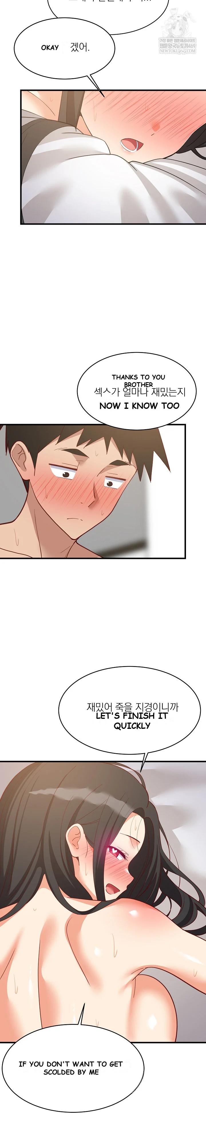 Study Buddies Chapter 90 - Page 22