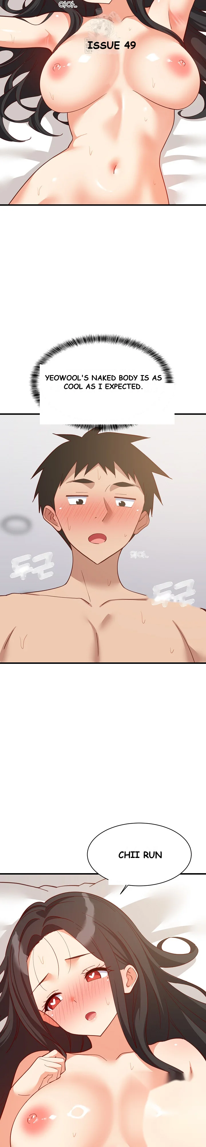 Study Buddies Chapter 90 - Page 4