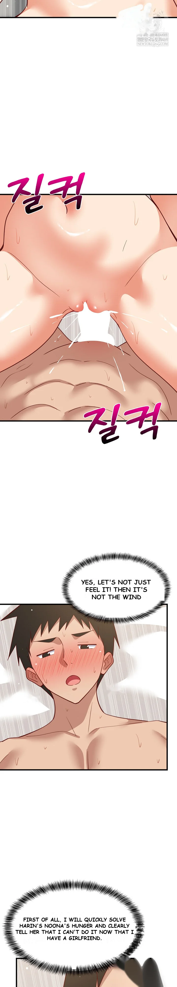 Study Buddies Chapter 93 - Page 14