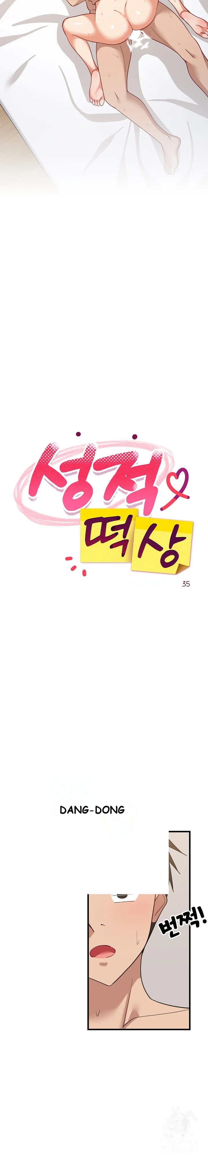 Study Buddies Chapter 93 - Page 26
