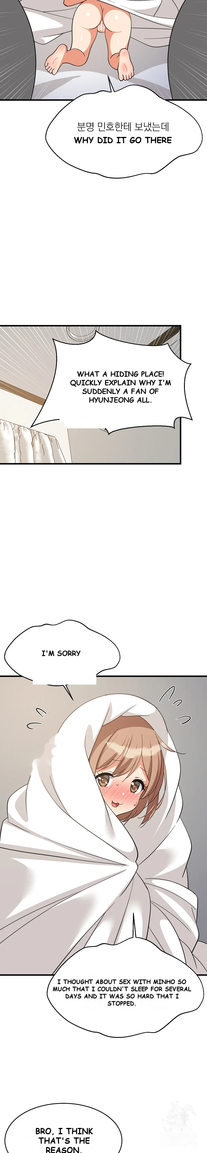 Study Buddies Chapter 94 - Page 15