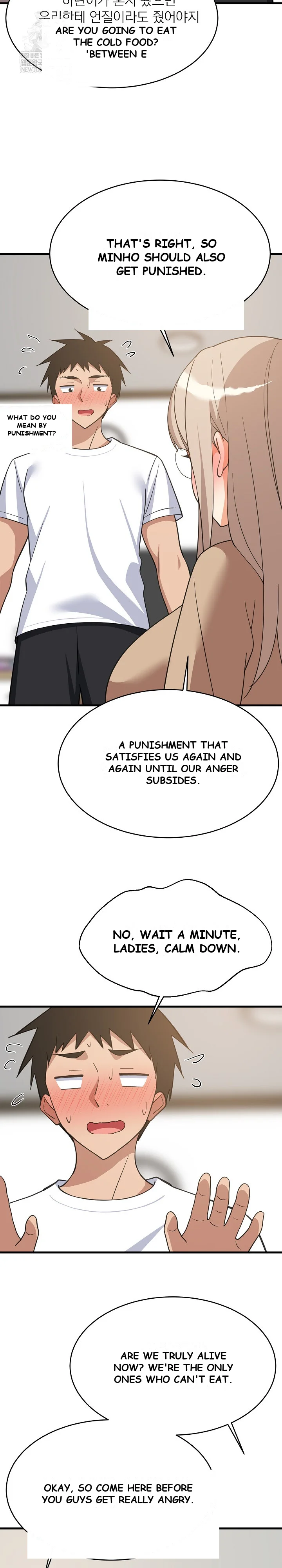 Study Buddies Chapter 94 - Page 17