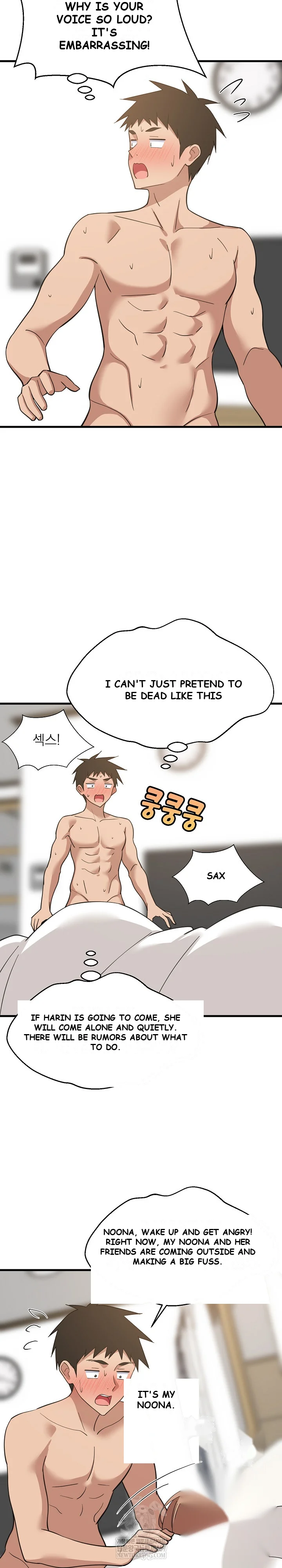 Study Buddies Chapter 94 - Page 5