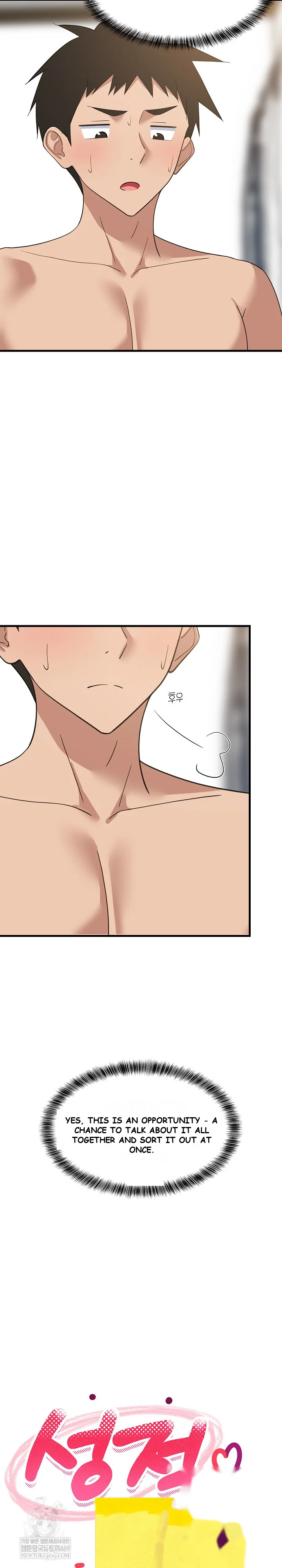 Study Buddies Chapter 94 - Page 7