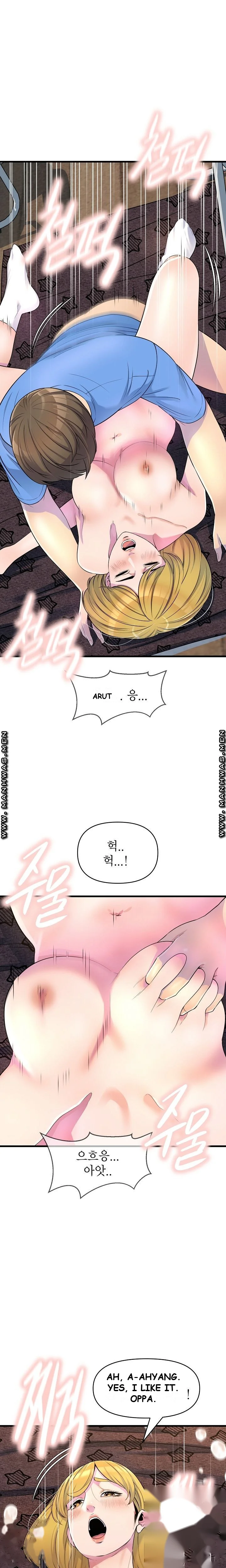 Study Dates Chapter 14 - Page 12