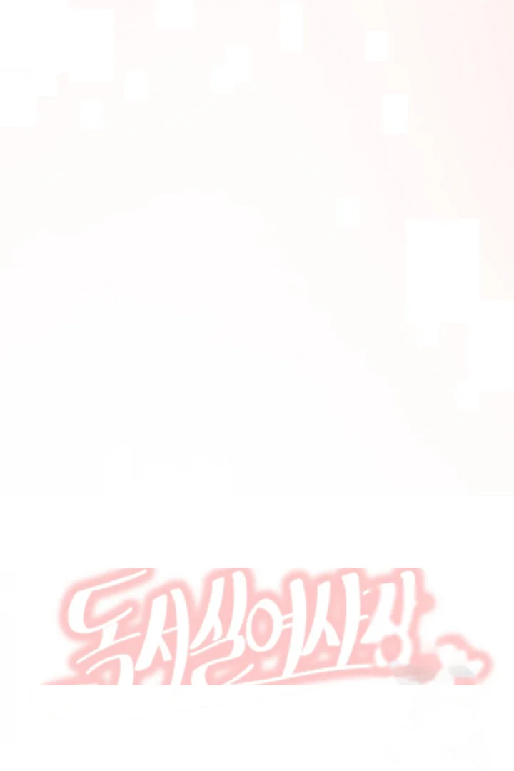 Study Dates Chapter 24 - Page 9
