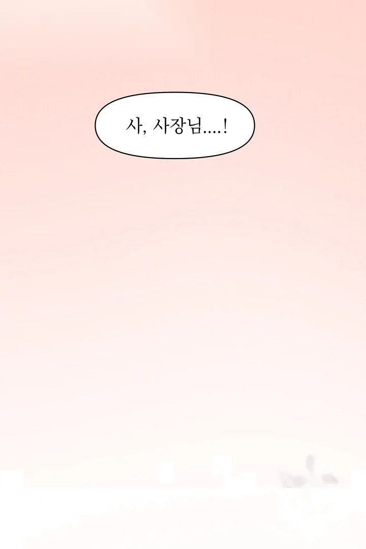 Study Dates Chapter 25 - Page 6