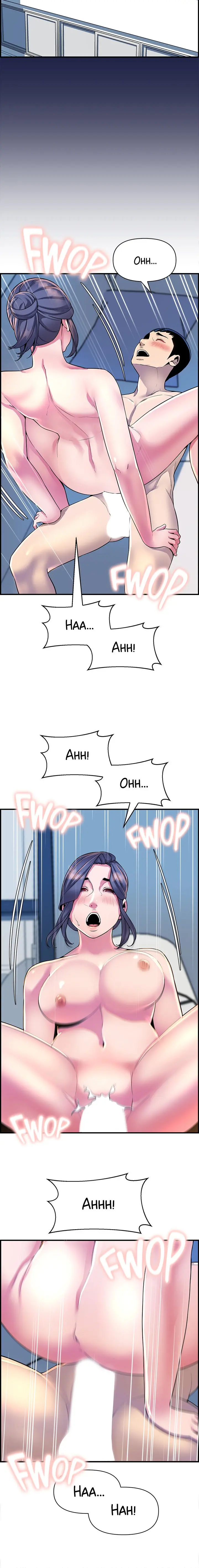 Study Dates Chapter 46 - Page 14
