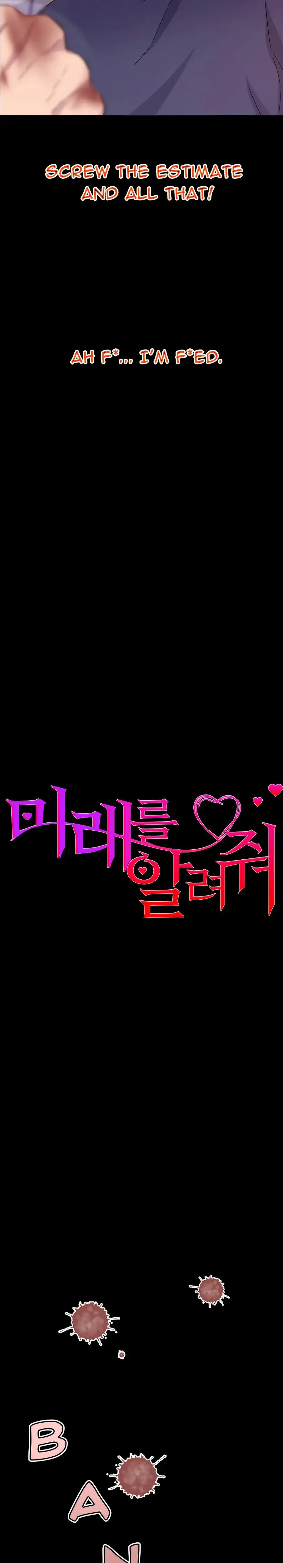 Succubus Contract Chapter 16 - Page 5