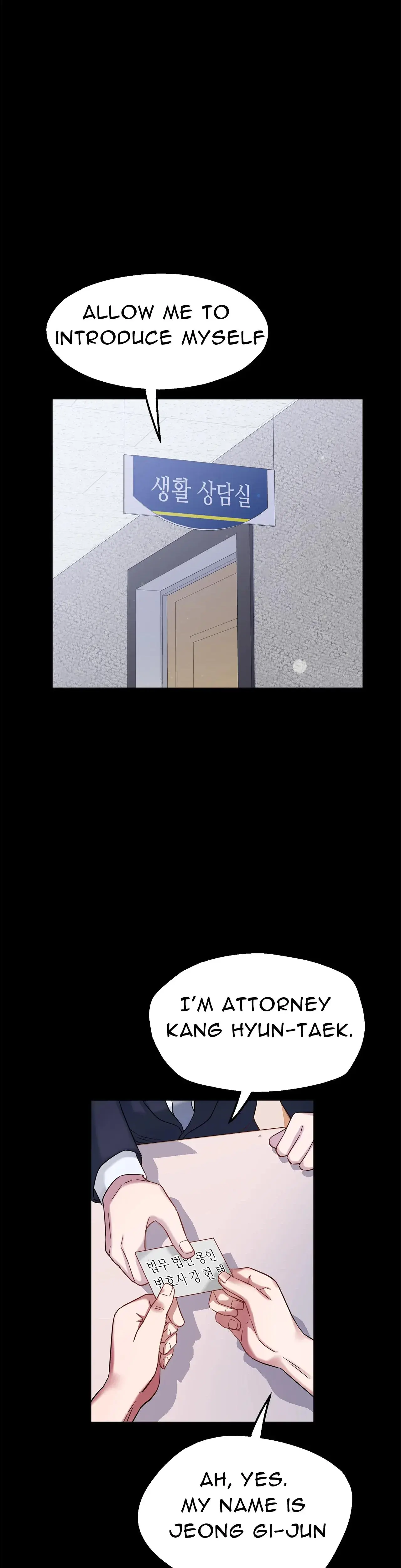 Succubus Contract Chapter 17 - Page 30