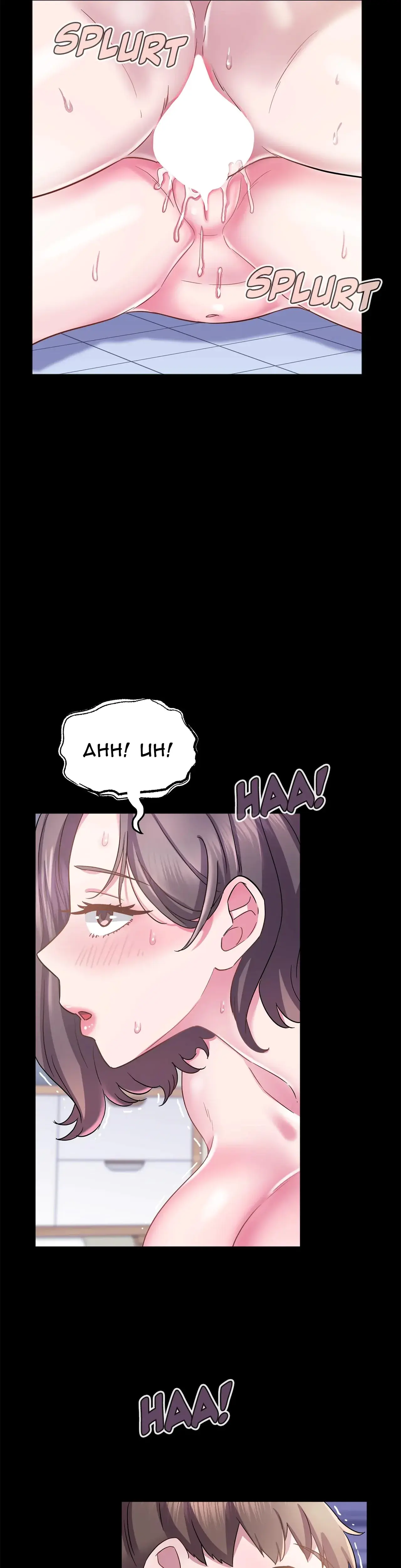 Succubus Contract Chapter 23 - Page 2