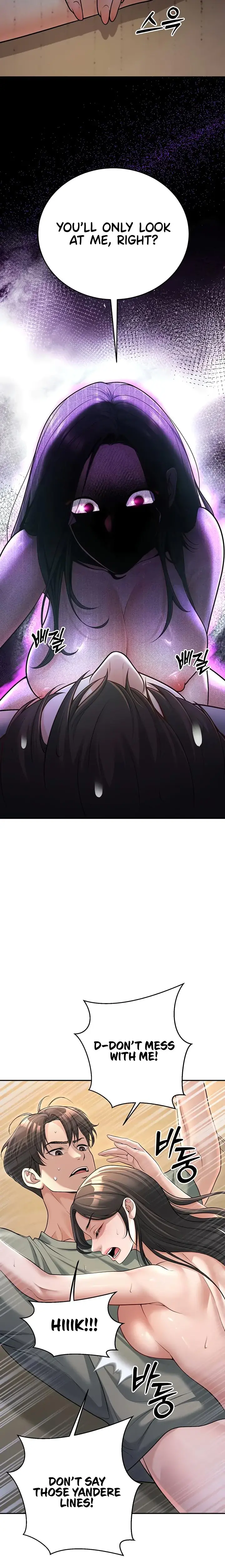 Succubus Contract Chapter 28 - Page 11