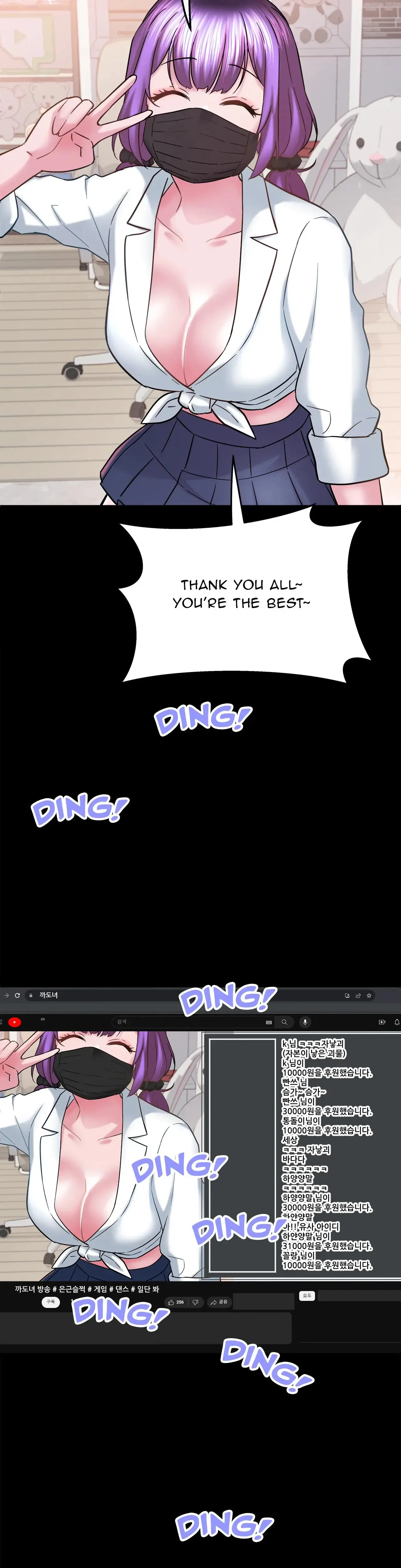 Succubus Contract Chapter 9 - Page 7
