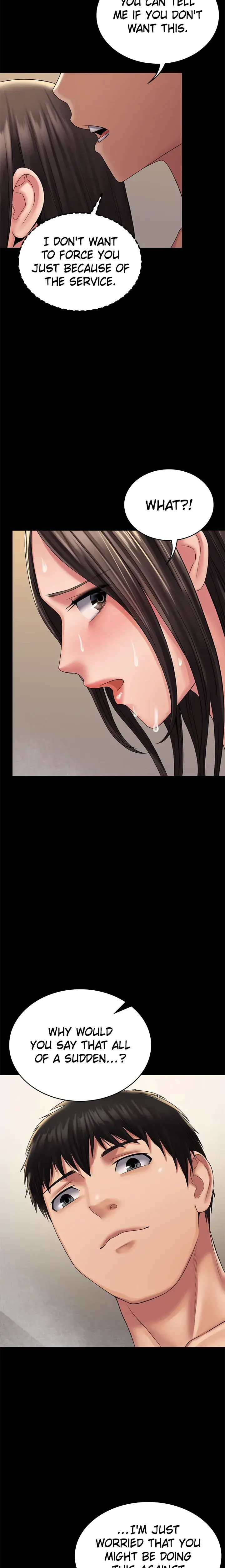 Succubus System Chapter 20 - Page 21