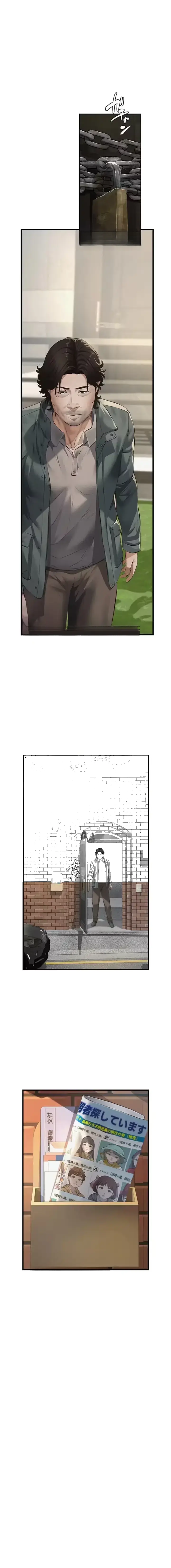 Sugar Daddy Dating Chapter 2 - Page 8